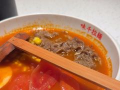 -味千拉面(广州白云机场T1西二店)