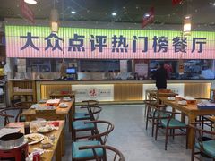 -亿牌牌东北烧烤(怀特店)