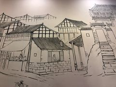 -鞠氏黑芝麻糊(水塔店)