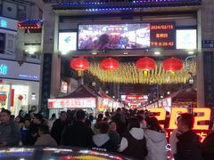 -清真老马家国华牛奶鸡蛋醪糟(正宁路店)