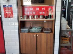 -麦味嘉锅贴(轻工市场店)