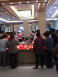 iphone_upload_pic-中国黄金(塘桥店)