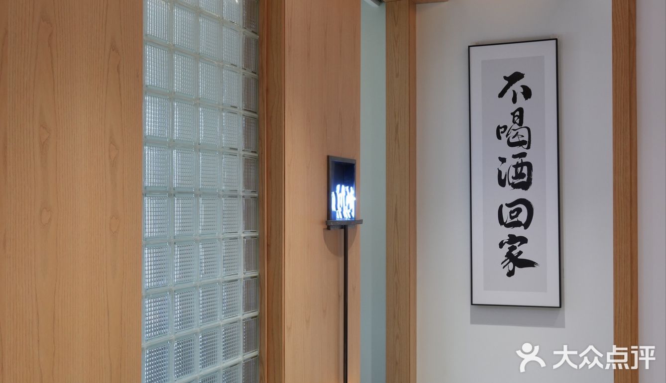 天津新店！烧鸟爱好者狂喜