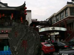 android_upload_pic-蜀九香火锅(彩虹店)