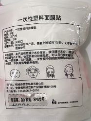 -洁铭新加坡医美