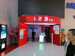 -山文星辉影城(济南和谐广场店)