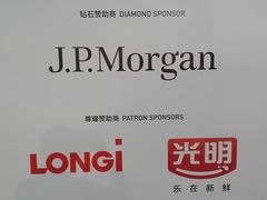 -久事体育场馆旗忠网球中心