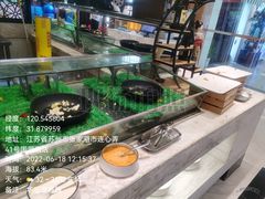 水产区-张家港国贸酒店·餐厅