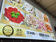 -李德富老街牛杂火锅(抚琴街店)