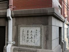 -南京钟山宾馆(江苏省会议中心)
