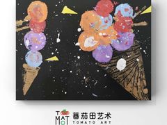 -蕃茄田艺术(普陀长风大悦城中心)