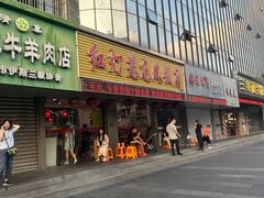 -红灯笼龙凤饭店(宁波老字号店)