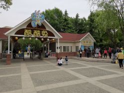 公园门口-酷酷兔少儿拓展天地