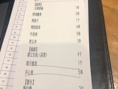 账单-木屋烧烤(惠阳华润小径湾店)
