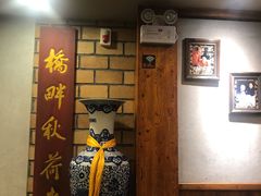 -七菜馆·东北菜·蒸饺(文体路店)