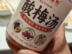 -金鼎轩(亚运村店)