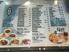 -深仔记正宗云吞面(尖沙咀店)