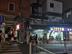 -海幢瑞芳饮食店