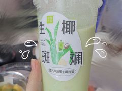 -奈雪的茶(红谷滩万达广场店)