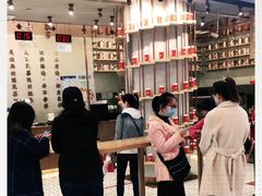 -眷茶(大卫城10楼店)