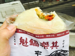 -其乐锅魁(春熙路店)