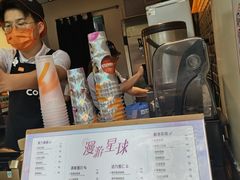 价目表-CoCo都可(惠山古镇店)