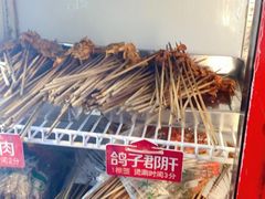 -钢管厂歆瑞源油卤串串香(春熙路太古里店)