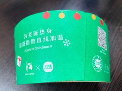 -瑞幸咖啡(宝华国际广场店)