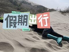 -库伦旗银沙湾旅游景区