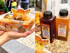 -老day牛杂(官也街总店)