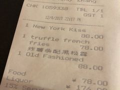 -富力丽思卡尔顿酒店·FLAIR餐厅酒吧