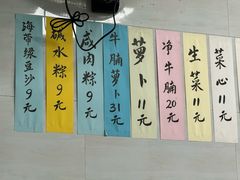 -好好味面家(桃园店)