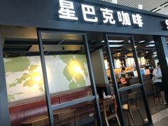 -星巴克(无锡高铁站店)