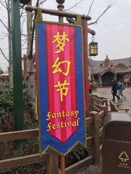 -旋转疯蜜罐