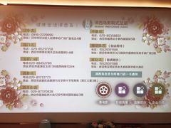 -泽西岛·影院沐足SPA(西大街店)