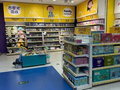 -TOYSRUS玩具反斗城(天津远洋乐堤港店)