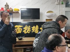 -大姨捞面(新安花园店)