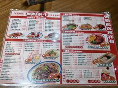 -银记肠粉店(北京路店)