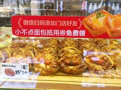 -味多美蛋糕(西安门店)