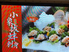 -万龙洲海鲜(大兴绿地缤纷城店)