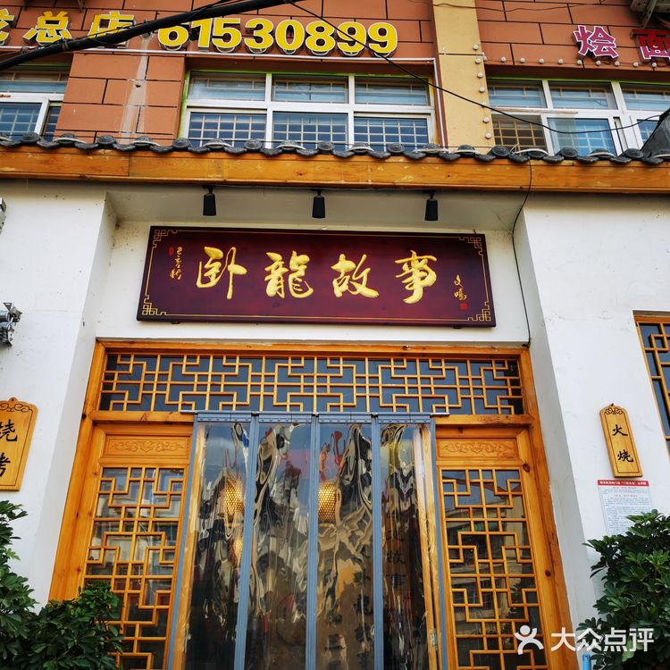 口感相当不错。只是小份量都很大