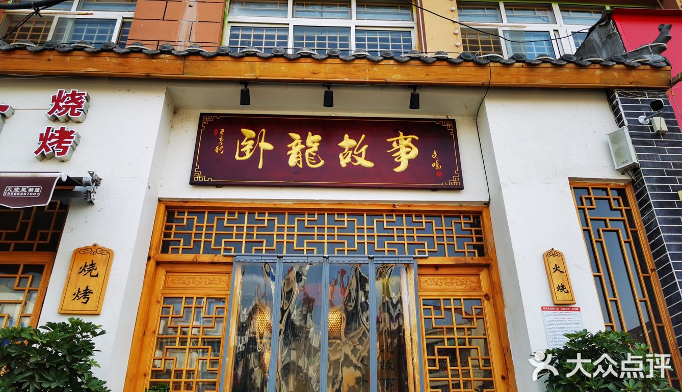 口感相当不错。只是小份量都很大