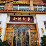 口感相当不错。只是小份量都很大