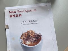 -UNI UNI(环亚凯瑟琳店)