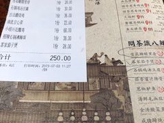 账单-绿茶餐厅(华联万柳店)