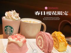 -星巴克(深圳布吉万象汇4F店)