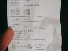 -安安宠医·普外科·内科·心超(佛山同济分院)