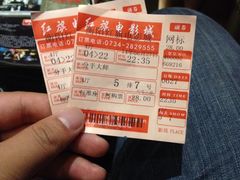 iphone_upload_pic-进步影城