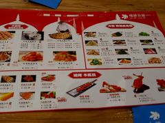 菜单-楼兰古丽·新疆菜(大唐西市店)