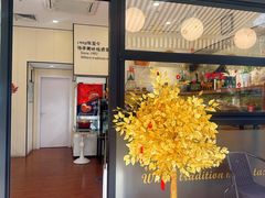 -梦菲思饼屋(瑞金宾馆店)